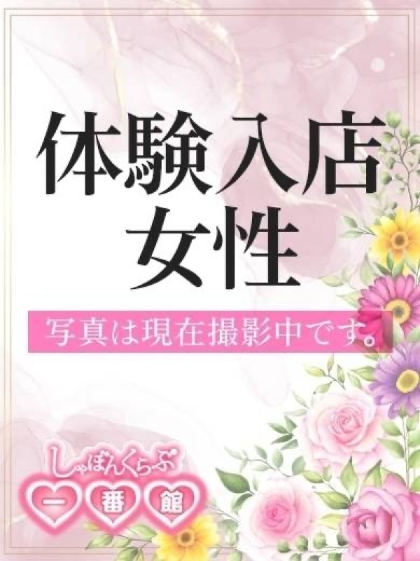 みずき