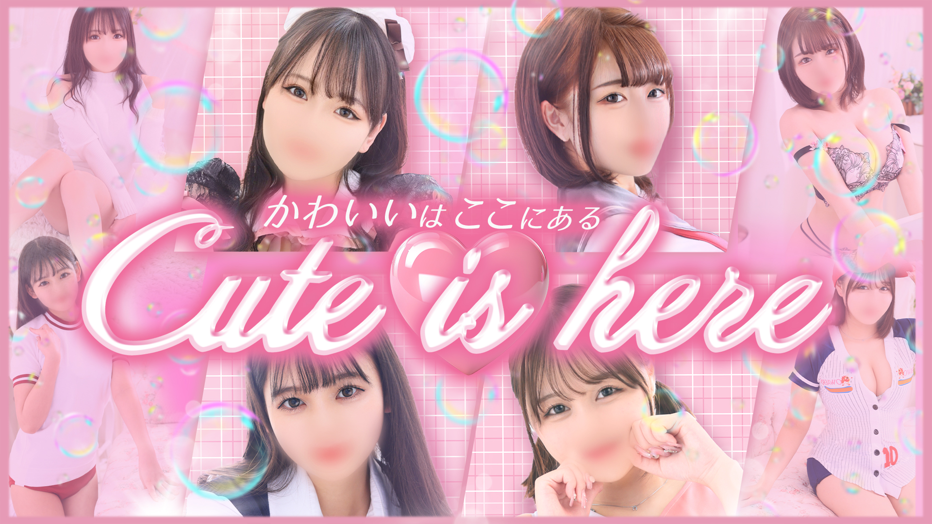 　　　ε(*´･ω･)з 【本日の空き状況】ε(･ω･`*)з	