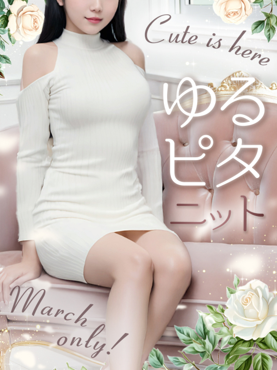 　　ε(*´･ω･)з 【♡1月イベントのお知らせ♡】ε(･ω･`*)з