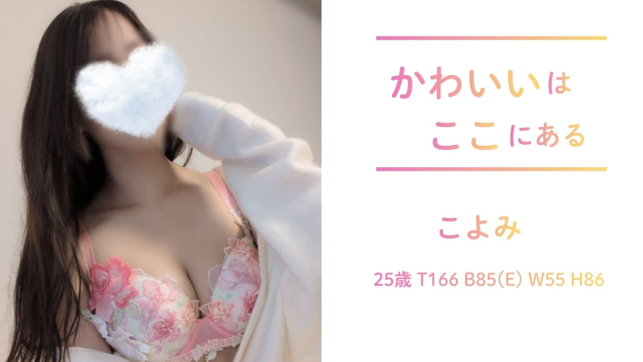 　　ε(*´･ω･)з 【こよみちゃん】ε(･ω･`*)з	