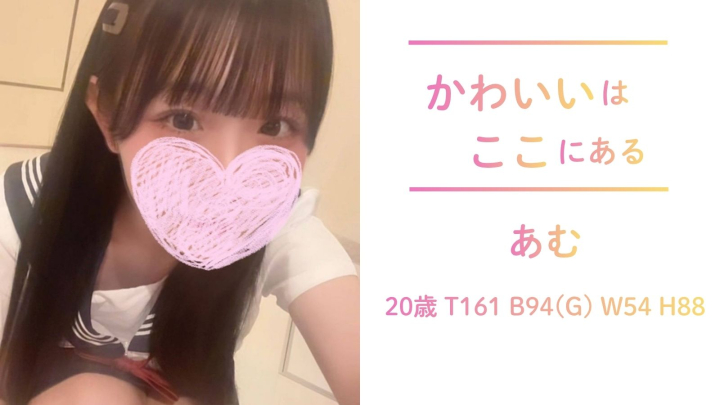 　　　　ε(*´･ω･)з 【あむちゃん】ε(･ω･`*)з	