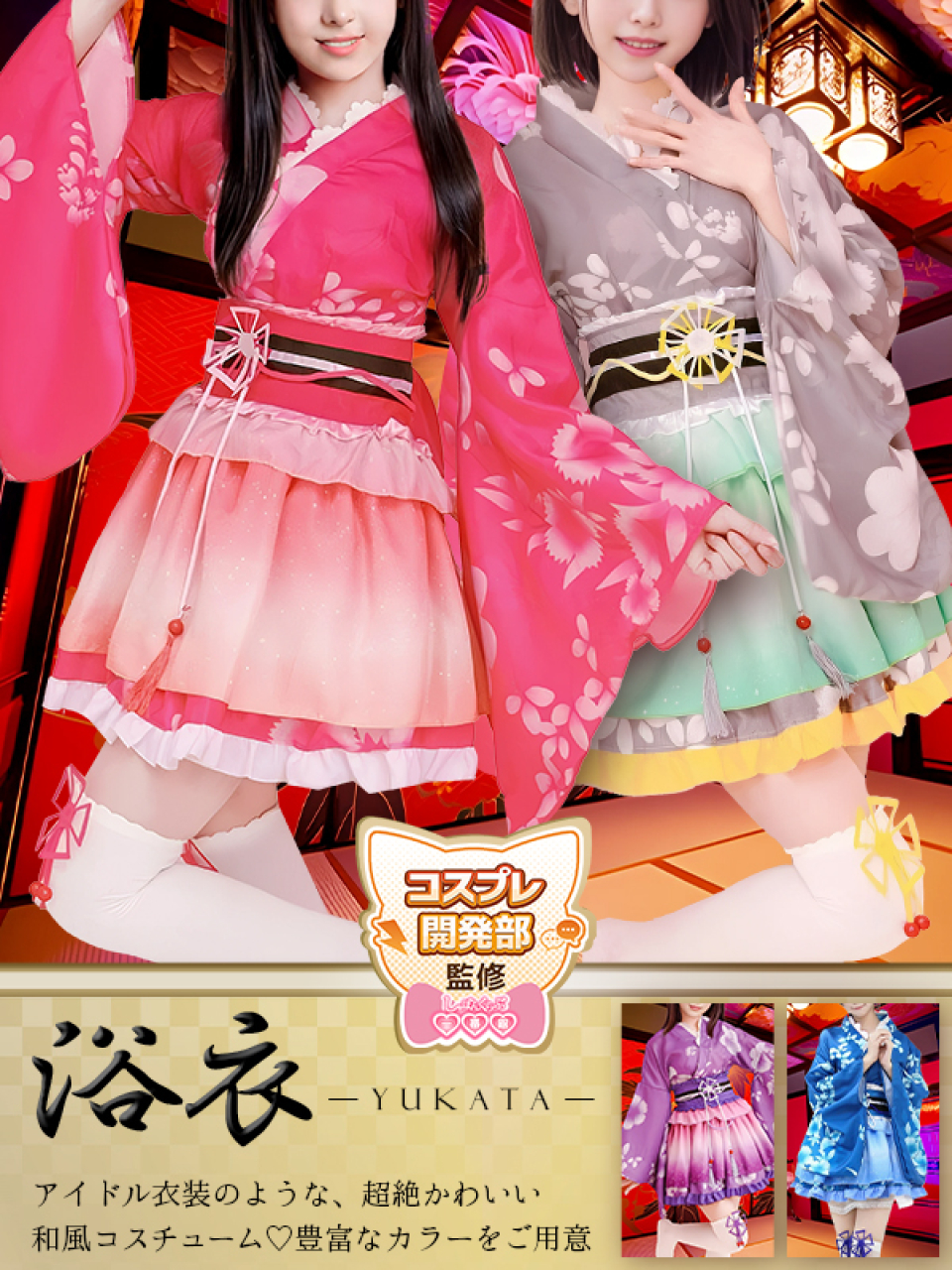 　ε(*´･ω･)з 【♡7月イベントのお知らせ♡】ε(･ω･`*)з