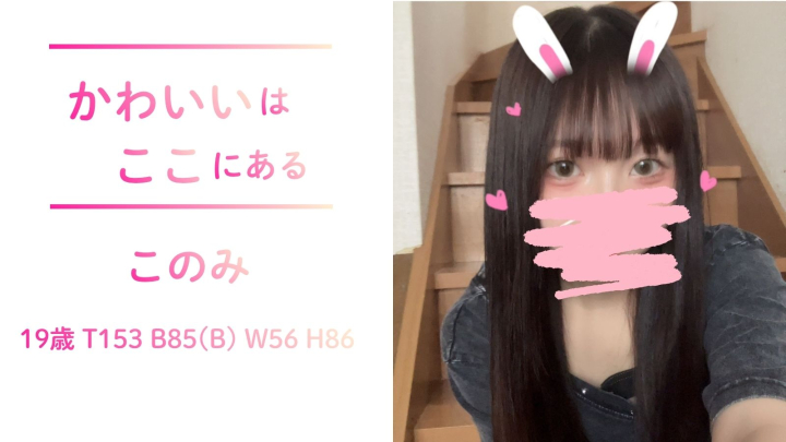 　　　ε(*´･ω･)з 【このみちゃん】ε(･ω･`*)з	