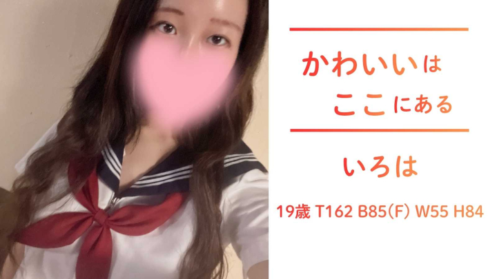 　　　　ε(*´･ω･)з 【いろはちゃん】ε(･ω･`*)з	