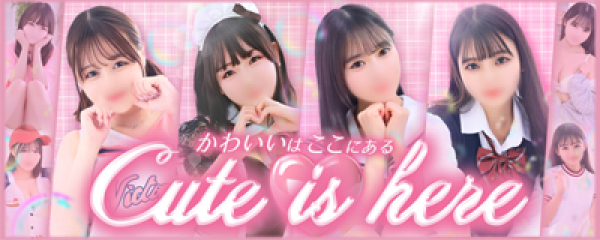 　　　ε(*´･ω･)з 【本日の空き状況】ε(･ω･`*)з	