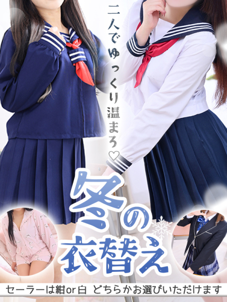 ε(*´・ω・)з 【♡衣替え開始♡】ε(・ω・`*)з