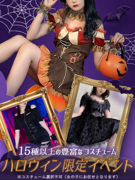 ε(*´・ω・)з 【♡ハロウィン開催♡】ε(・ω・`*)з